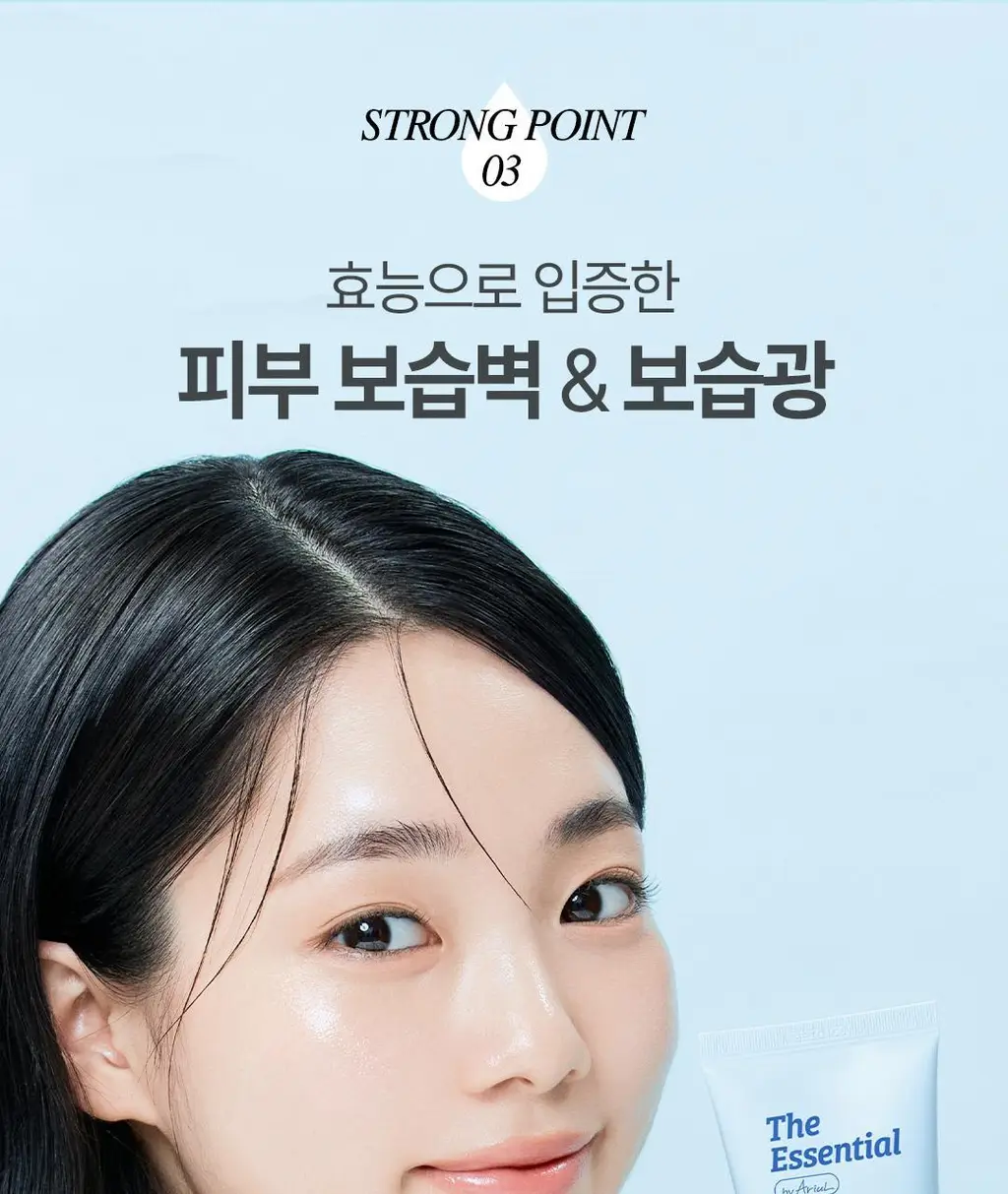 [NEW] 더 에센셜 바이 아리얼 히알루로닉 13 크림 100ml 상세페이지 24
